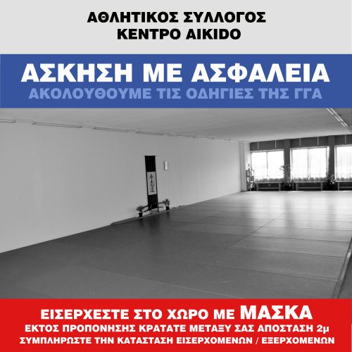 INV_for_Lesson-20200903-06