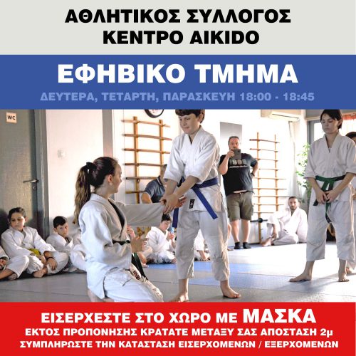 INV_for_Lesson-20201027-1