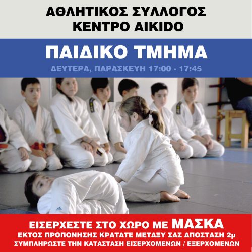 INV_for_Lesson-20201027-2